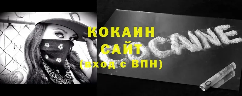 Cocaine Эквадор  Шагонар 