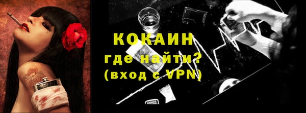 каннабис Верея