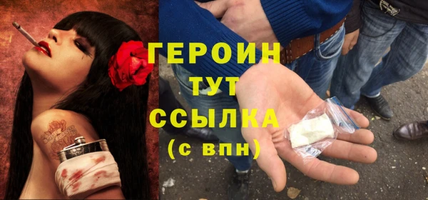 прущая мука Верхний Тагил